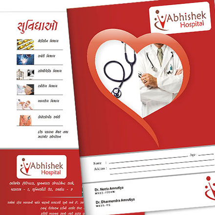 Abhishek Hospital Brochure Design Techno