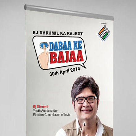 Dabaa Ke Bajaa 93.5 FM